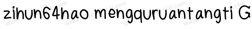 zihun64hao mengquruantangti GBpc EU字体转换